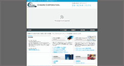 Desktop Screenshot of cheersnet.jp