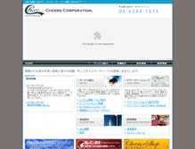 Tablet Screenshot of cheersnet.jp